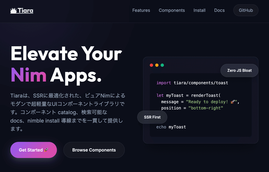 Nim言語製UIコンポーネントライブラリ『Tiara』