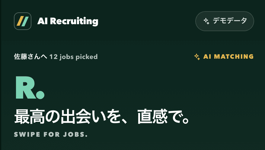 R.