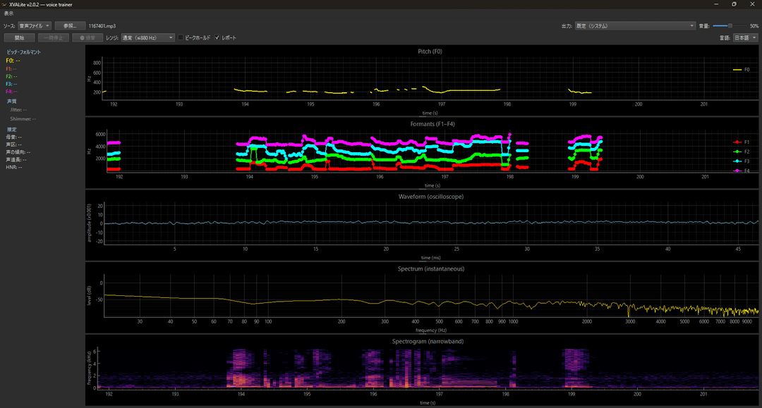 Xrosswave Voice Assistant Lite